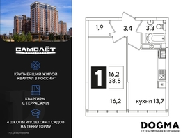 Продается 1-комнатная квартира ЖК Самолет, литера 51, 38.5  м², 7961800 рублей