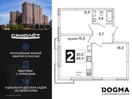 Продается 2-комнатная квартира ЖК Самолет, литера 51, 59.3 м², 9997980 рублей