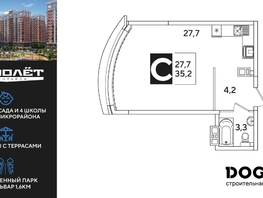 Продается Студия ЖК Самолет, литера 52, 35.5  м², 6322550 рублей