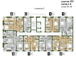 Продается 3-комнатная квартира ЖК DOGMA PARK (Догма парк), литера 21, 69.7 м², 9963197 рублей