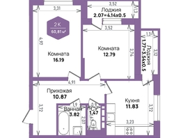 Продается 2-комнатная квартира ЖК Левада, литера 6, 60.81 м², 8229179 рублей