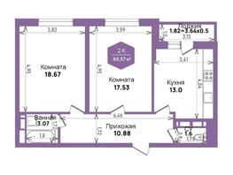 Продается 2-комнатная квартира ЖК Левада, литера 6, 66.57 м², 7597663 рублей