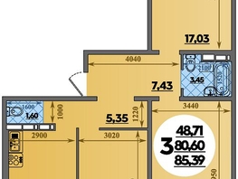 Продается 3-комнатная квартира ЖК Восточный, литера 37, 85.39  м², 9064170 рублей
