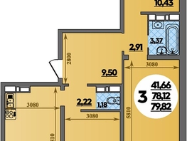 Продается 3-комнатная квартира ЖК Романовский, литера 1, 79.82  м², 6912411 рублей