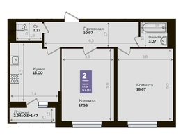 Продается 2-комнатная квартира ЖК Левада, литера 8, 65.8 м², 7631369 рублей