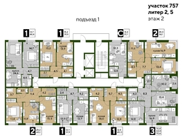 Продается 1-комнатная квартира ЖК DOGMA PARK (Догма парк), литера 22, 48.4  м², 7095828 рублей