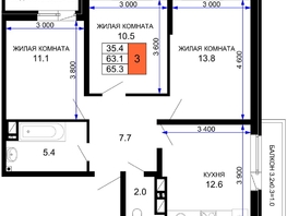 Продается 3-комнатная квартира ЖК Дыхание, литер 27, 65.3  м², 7836000 рублей