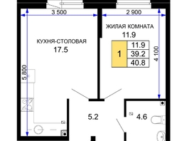 Продается 1-комнатная квартира ЖК Дыхание, литер 30, 40.8 м², 6038400 рублей