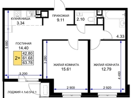 Продается 2-комнатная квартира ЖК Сегодня, литер 5, 64.7 м², 7958100 рублей