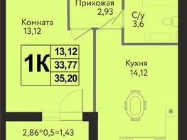 Продается 1-комнатная квартира ЖК Друг, литера 8, 35.2  м², 4857600 рублей