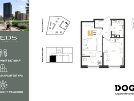 Продается 1-комнатная квартира ЖК REEDS (Ридз), литер 6, 38.8  м², 6921920 рублей