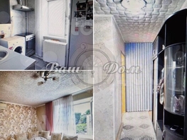 Продается 2-комнатная квартира Калинина ул, 47.2  м&sup2;, 8900000 рублей