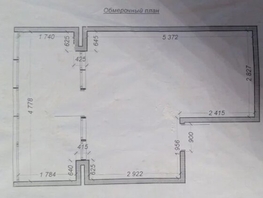 Продается 1-комнатная квартира Омелькова ул, 54  м², 3900000 рублей