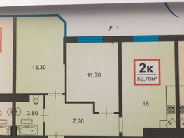 Продается 2-комнатная квартира Анапское ш, 53  м², 8200000 рублей