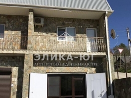 Продается 4-комнатная квартира Советская ул, 135  м&sup2;, 8500000 рублей
