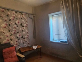 Продается 2-комнатная квартира Тургенева ул, 36  м², 2600000 рублей