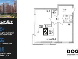 Продается 2-комнатная квартира ЖК Самолет, литера 51, 60.7  м², 10027640 рублей