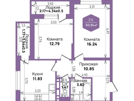 Продается 2-комнатная квартира ЖК Левада, литера 6, 60.94  м&sup2;, 8544848 рублей