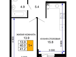 Продается 1-комнатная квартира ЖК Дыхание, литер 29, 41.65  м², 5809200 рублей