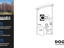 Продается Студия ЖК Самолет, литера 60, 26.5  м², 4748800 рублей