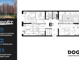 Продается 3-комнатная квартира ЖК Самолет, литера 28, 83.7  м², 10646640 рублей