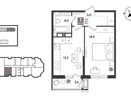 Продается 1-комнатная квартира ЖК Рекорд 2, литера 3, 41.7  м&sup2;, 10629330 рублей