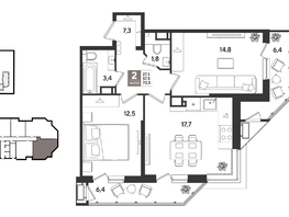 Продается 2-комнатная квартира ЖК Рекорд 2, литера 5, 70.3  м&sup2;, 14495860 рублей