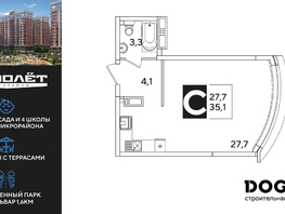 Продается Студия ЖК Самолет, литера 60, 35.1  м², 6226740 рублей