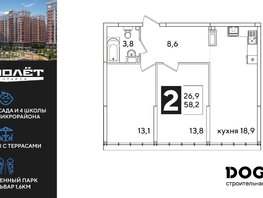 Продается 2-комнатная квартира ЖК Самолет, литера 51, 58.2  м², 10144260 рублей