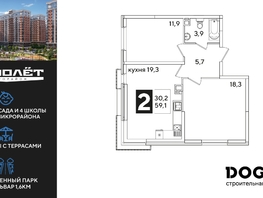 Продается 2-комнатная квартира ЖК Самолет, литера 51, 59.5  м², 9859150 рублей