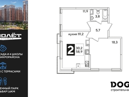 Продается 2-комнатная квартира ЖК Самолет, литера 51, 59.3  м², 9986120 рублей