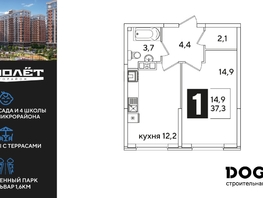 Продается 1-комнатная квартира ЖК Самолет, литера 52, 37.3  м², 7217550 рублей