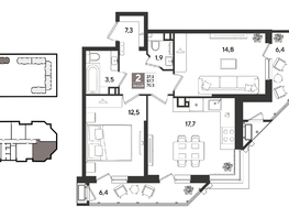 Продается 2-комнатная квартира ЖК Рекорд 2, литера 2, 70.4  м&sup2;, 14312321 рублей