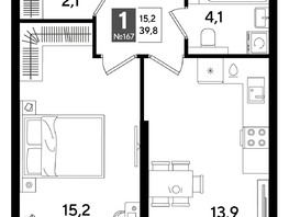 Продается 1-комнатная квартира ЖК DOGMA PARK (Догма парк), литера 15, 39.8  м², 7215740 рублей