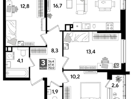Продается 3-комнатная квартира ЖК DOGMA PARK (Догма парк), литера 15, 70  м², 10157000 рублей