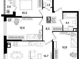 Продается 3-комнатная квартира ЖК DOGMA PARK (Догма парк), литера 19, 68.7  м², 9824100 рублей