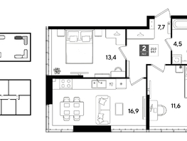 Продается 2-комнатная квартира ЖК ДОГМА ПАРК, литера 22, 54.1  м&sup2;, 9564880 рублей