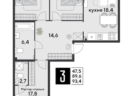 Продается 3-комнатная квартира ЖК Парк Победы 2, литера 8, 93.4  м², 12982600 рублей