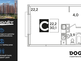 Продается Студия ЖК Самолет, литера 60, 30.1  м&sup2;, 5577530 рублей