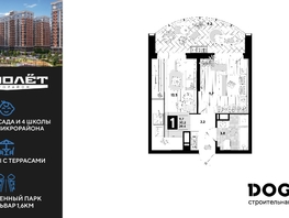 Продается 1-комнатная квартира ЖК Самолет, литера 25, 39.5  м², 7508950 рублей