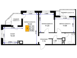 Продается 3-комнатная квартира ЖК Сегодня, литер 6, 70.5  м², 7755000 рублей