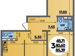 Продается 3-комнатная квартира ЖК Восточный, литера 42, 85.39  м&sup2;, 9051475 рублей