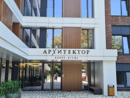 Продается Апартамент Конституции СССР ул, 35  м&sup2;, 23000000 рублей