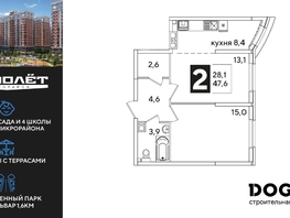 Продается 2-комнатная квартира ЖК Самолет, литера 66, 47.6  м&sup2;, 8144360 рублей