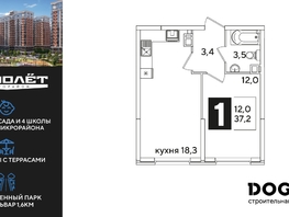 Продается 1-комнатная квартира ЖК Самолет, литера 66, 37.2  м&sup2;, 6989881 рублей