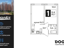 Продается 1-комнатная квартира ЖК Самолет, литера 66, 35.7  м&sup2;, 6915091 рублей