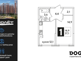Продается 1-комнатная квартира ЖК Самолет, литера 66, 37.1  м&sup2;, 7097230 рублей
