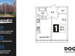 Продается 1-комнатная квартира ЖК Самолет, литера 66, 38.3  м&sup2;, 7514460 рублей