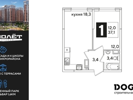 Продается 1-комнатная квартира ЖК Самолет, литера 66, 37.1  м&sup2;, 7138040 рублей