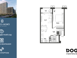 Продается 1-комнатная квартира ЖК Порто-Ново, литера 5, 46.8  м&sup2;, 8690760 рублей